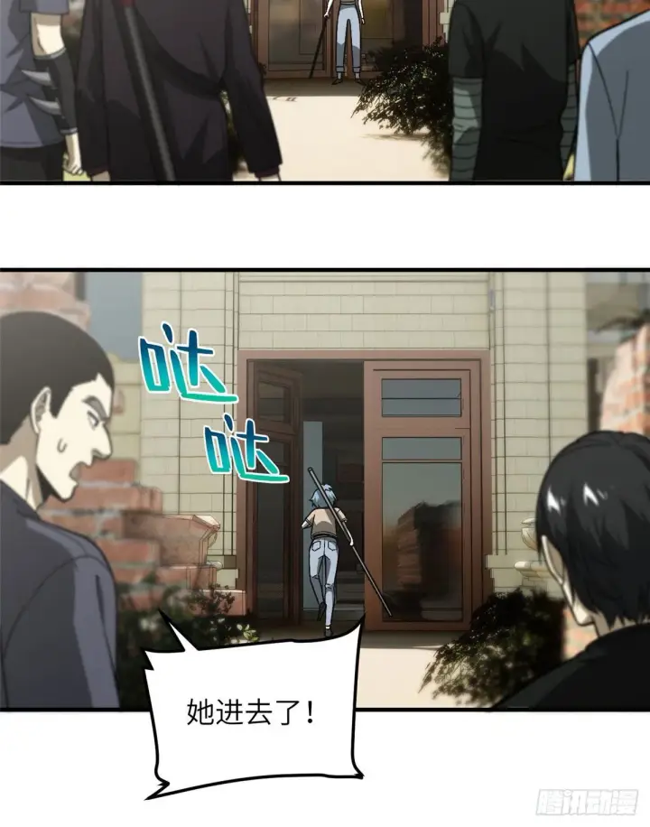 《全球高武》070 希望你们放弃图41