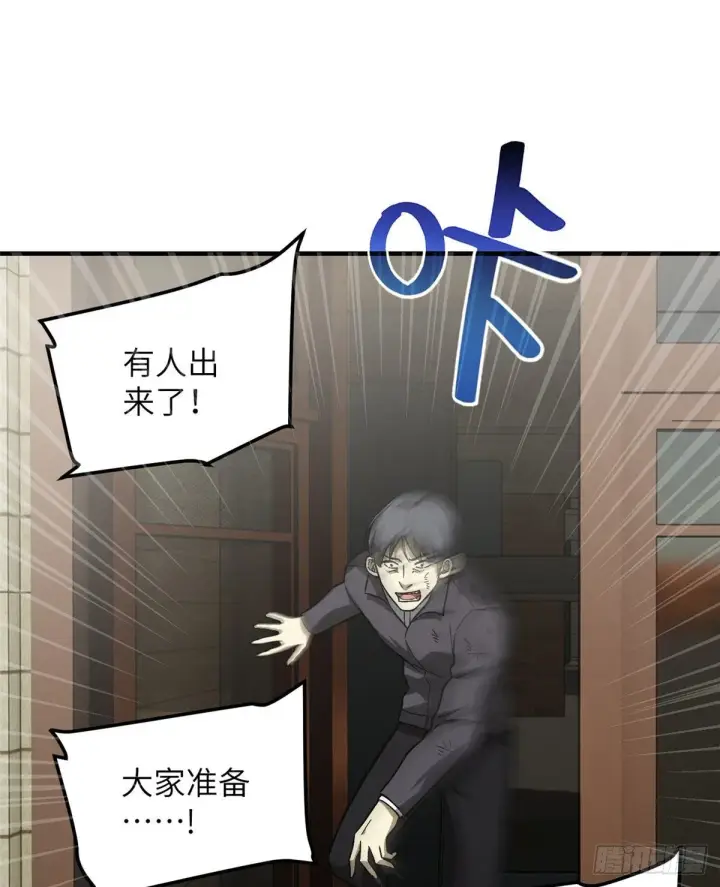 《全球高武》070 希望你们放弃图42