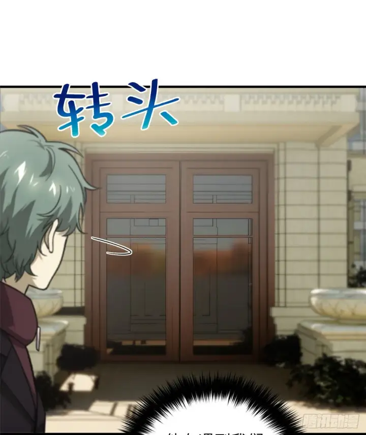 《全球高武》070 希望你们放弃图55