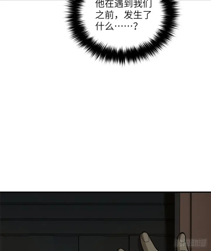 《全球高武》070 希望你们放弃图56