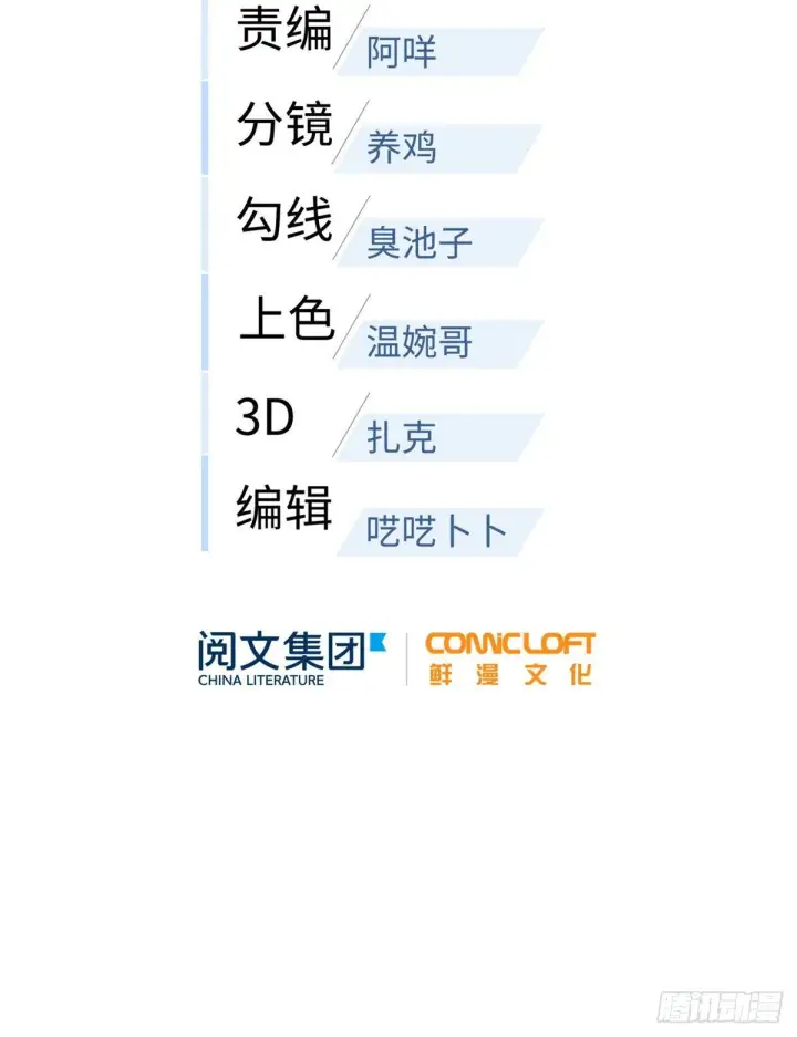 《全球高武》070 希望你们放弃图9