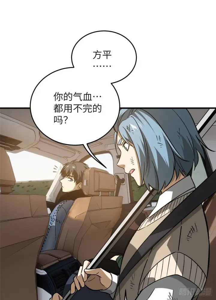 《全球高武》071 举手之劳图23