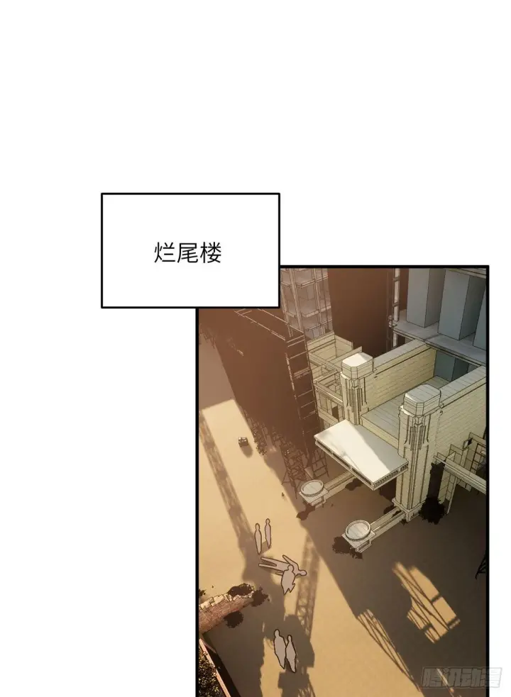 《全球高武》071 举手之劳图37