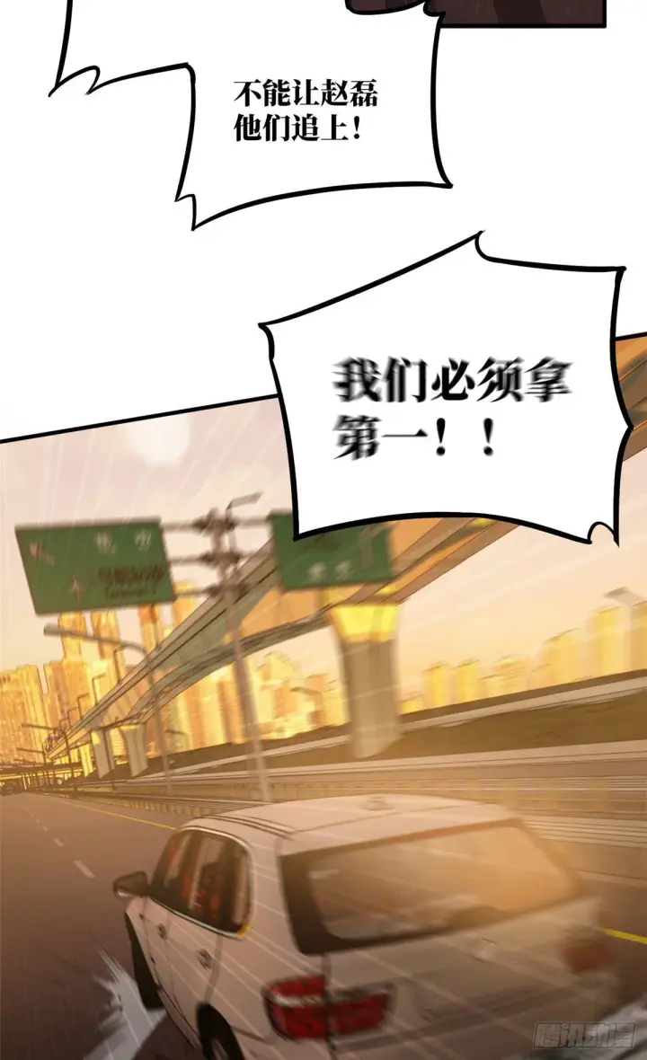 《全球高武》071 举手之劳图50