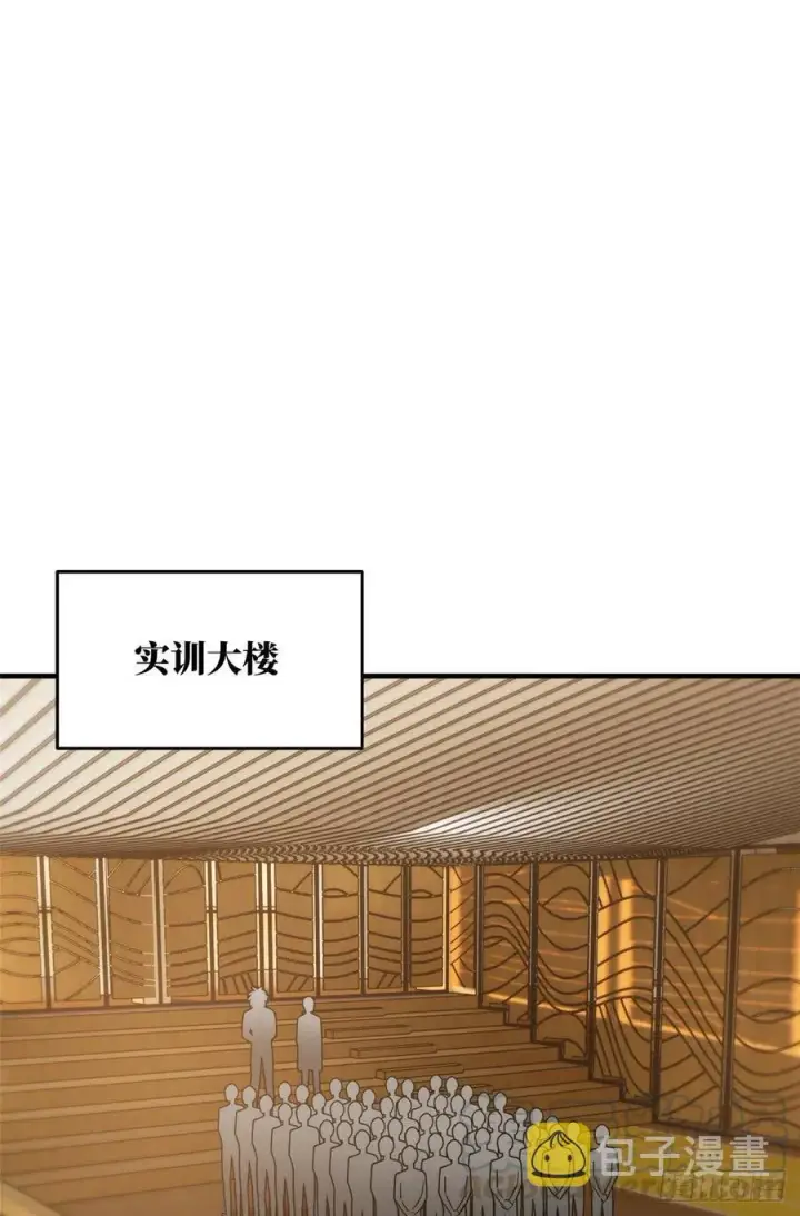 《全球高武》072 凤嘴刀图1
