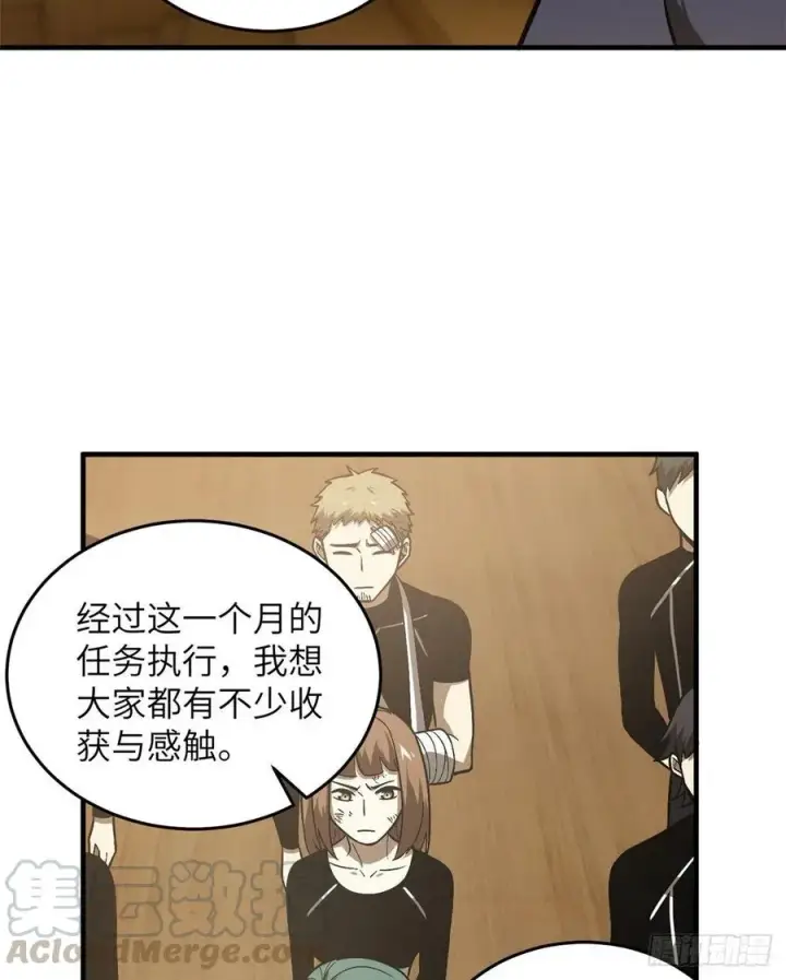 《全球高武》072 凤嘴刀图17