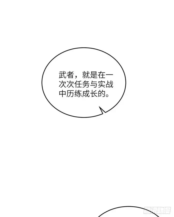 《全球高武》072 凤嘴刀图19