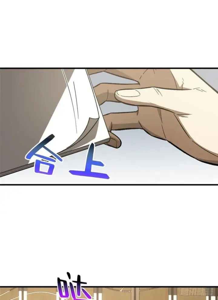 《全球高武》072 凤嘴刀图26