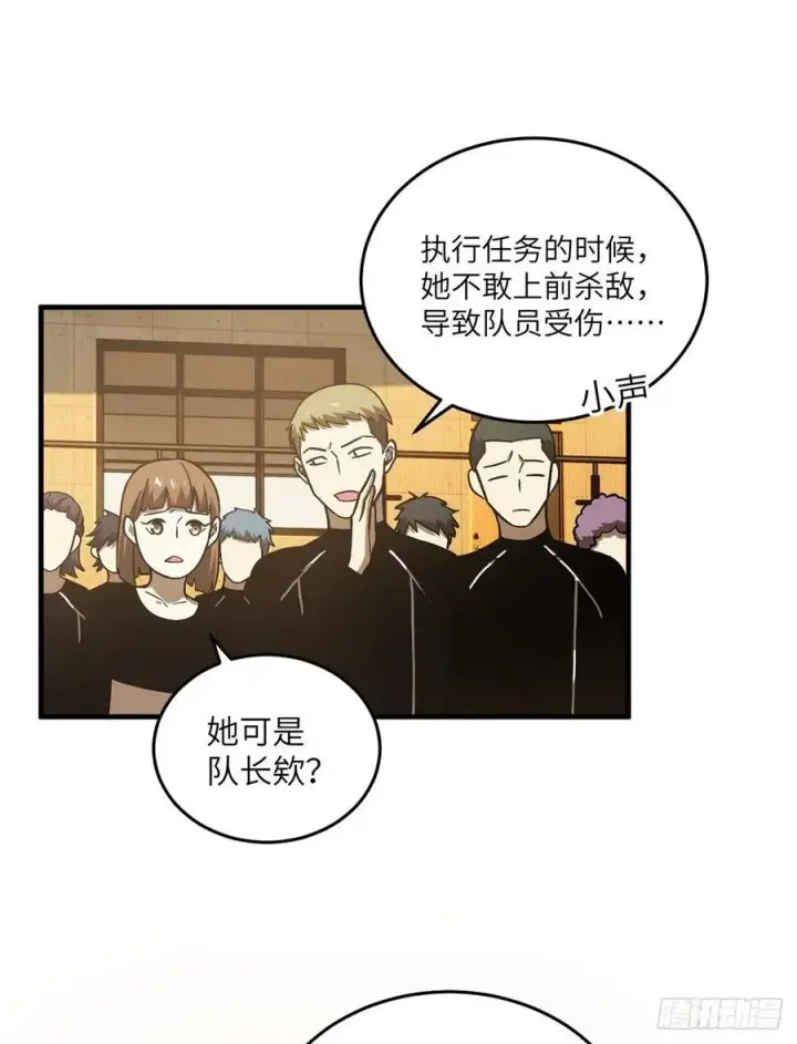 《全球高武》072 凤嘴刀图34