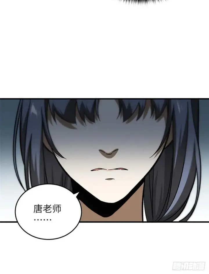 《全球高武》072 凤嘴刀图39