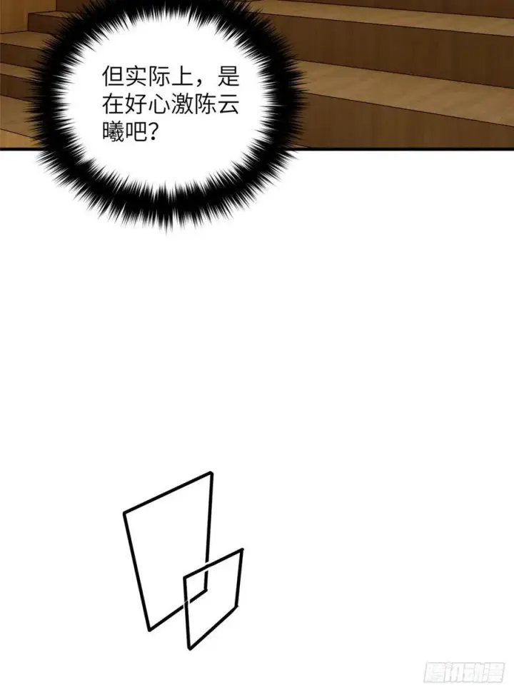 《全球高武》072 凤嘴刀图46
