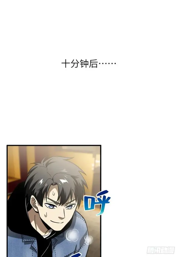 《全球高武》073 中品战法图10