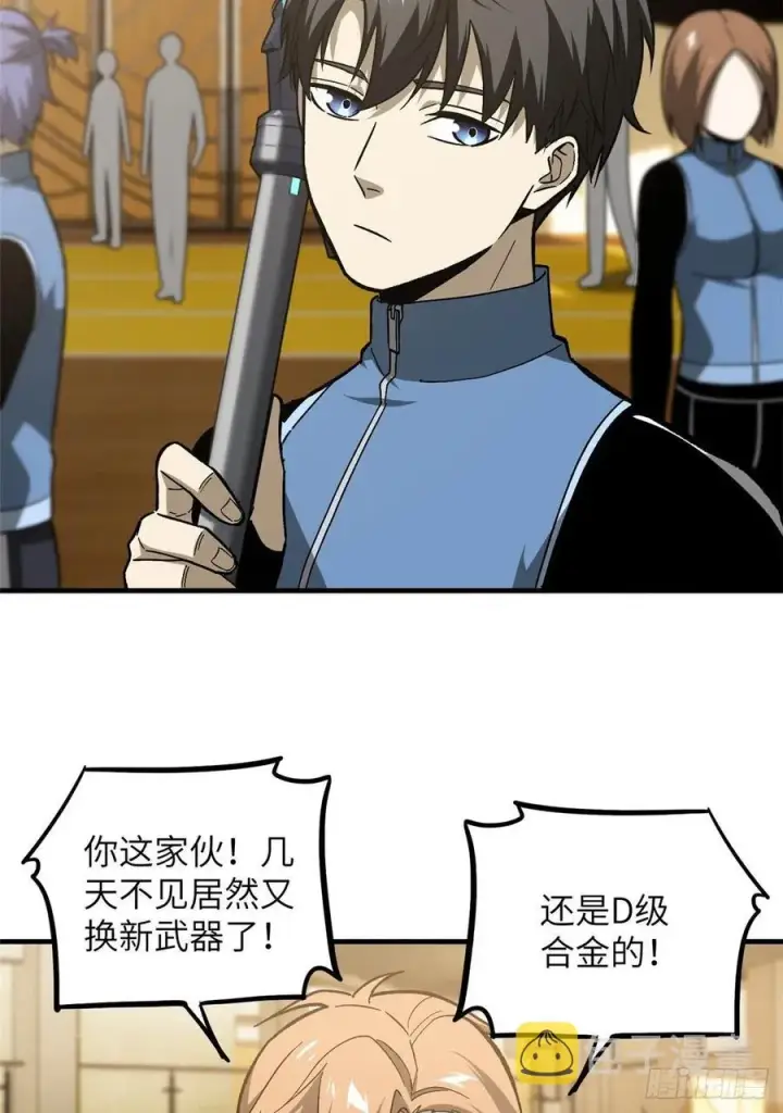 《全球高武》073 中品战法图20