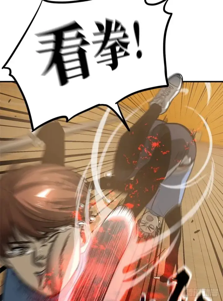 《全球高武》073 中品战法图27