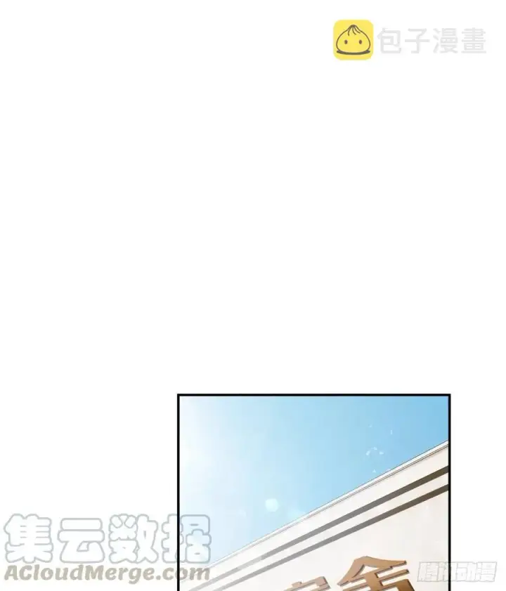 《全球高武》073 中品战法图33