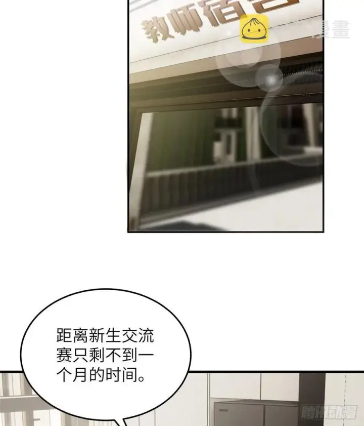 《全球高武》073 中品战法图34
