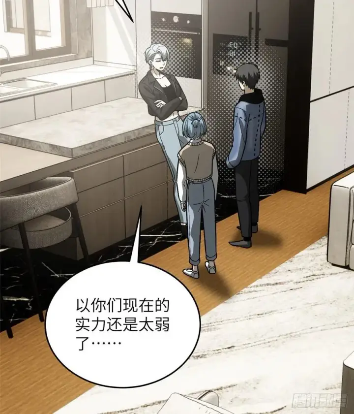 《全球高武》073 中品战法图35