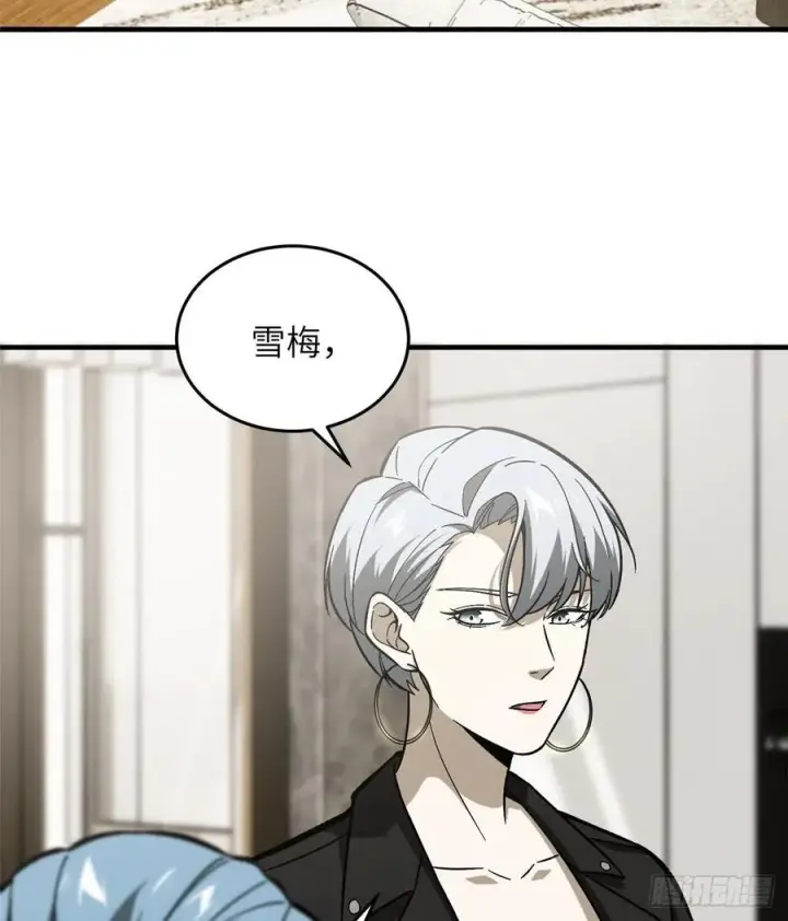 《全球高武》073 中品战法图36