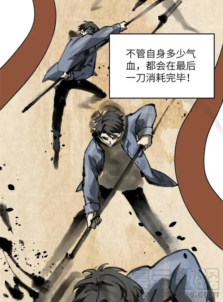 《全球高武》073 中品战法图57