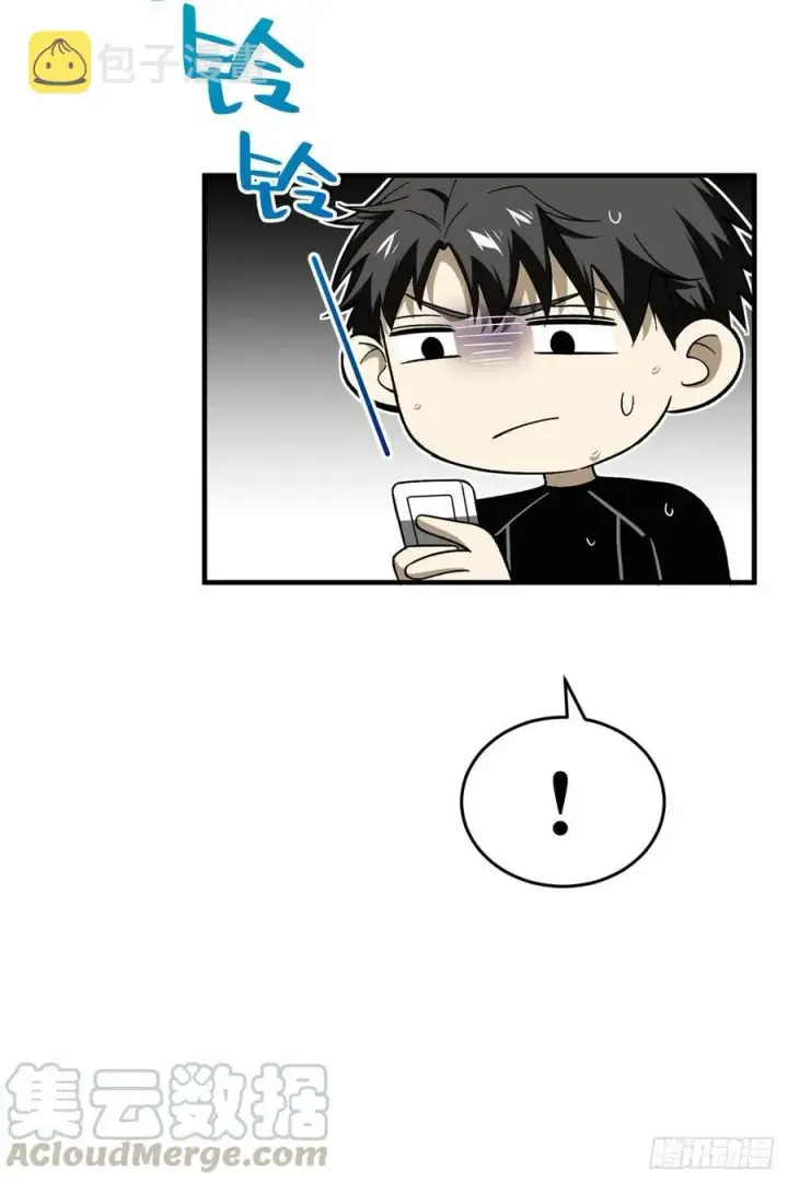 《全球高武》074 试刀图17