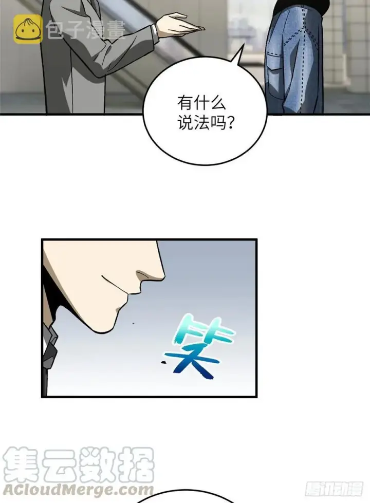 《全球高武》074 试刀图25