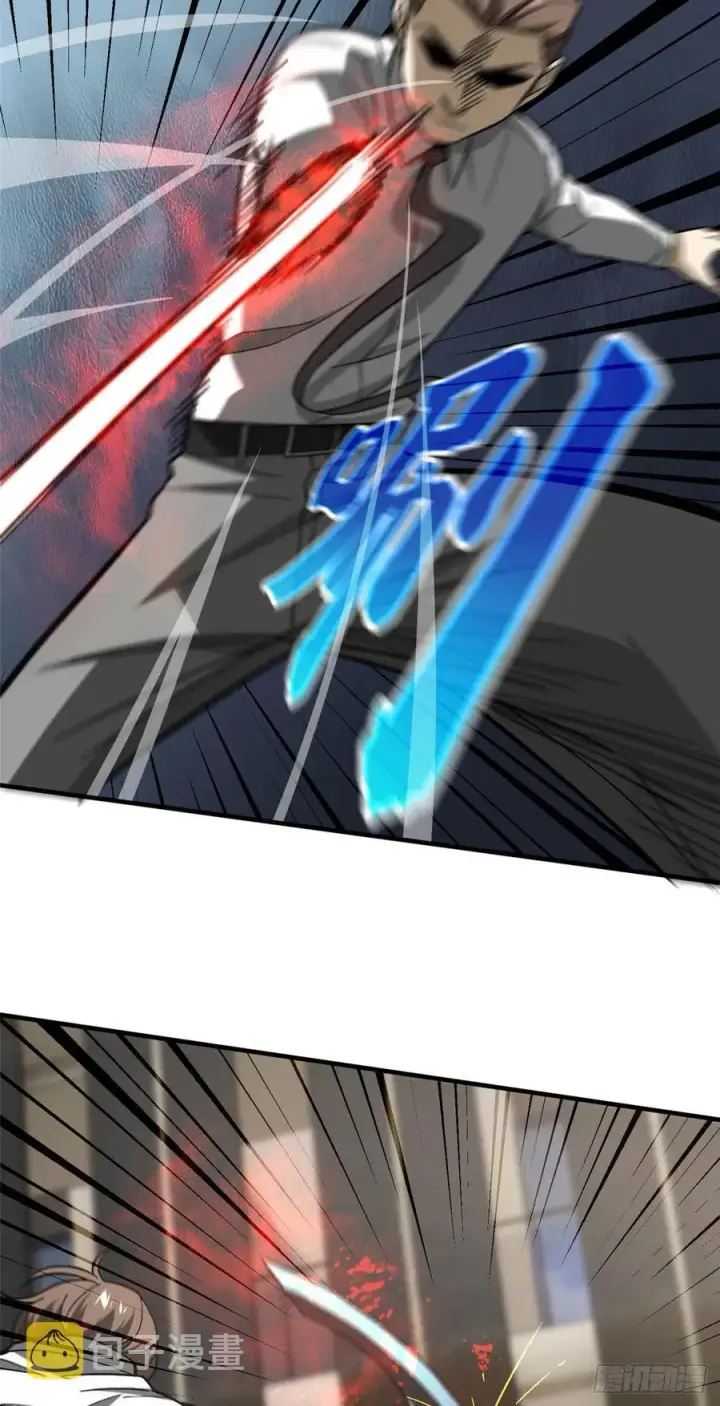 《全球高武》074 试刀图34