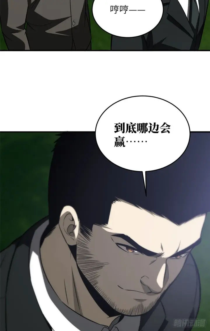 《全球高武》91 帮个忙图42