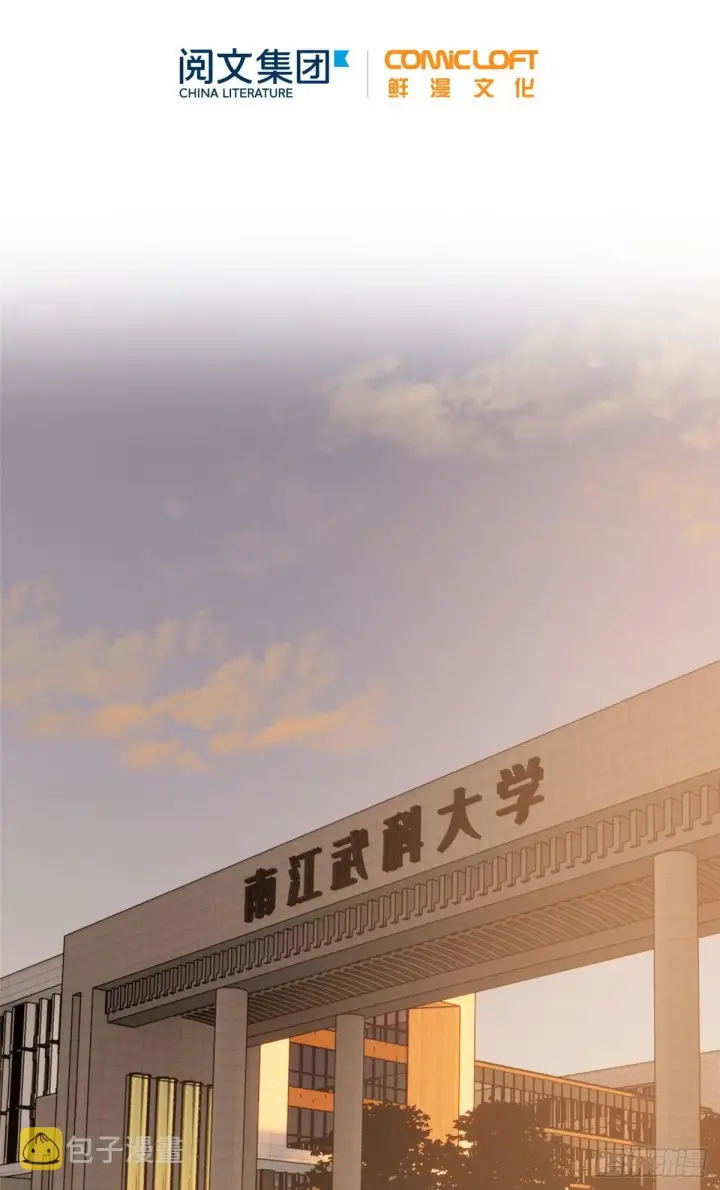 《全球高武》91 帮个忙图8