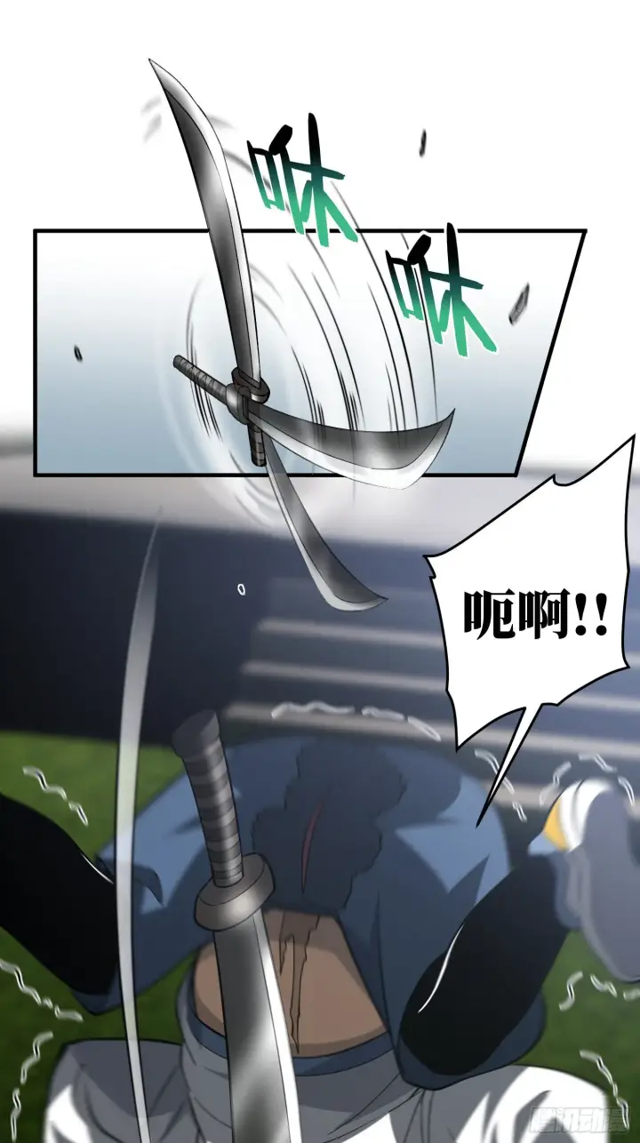 《全球高武》92 恶人方平图23