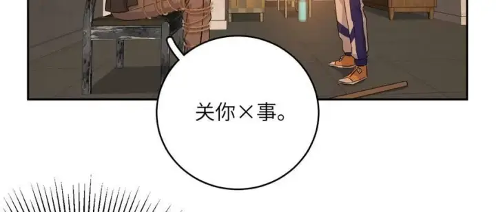 《全球高武》008 刺探敌情图123