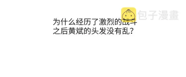 《全球高武》008 刺探敌情图135