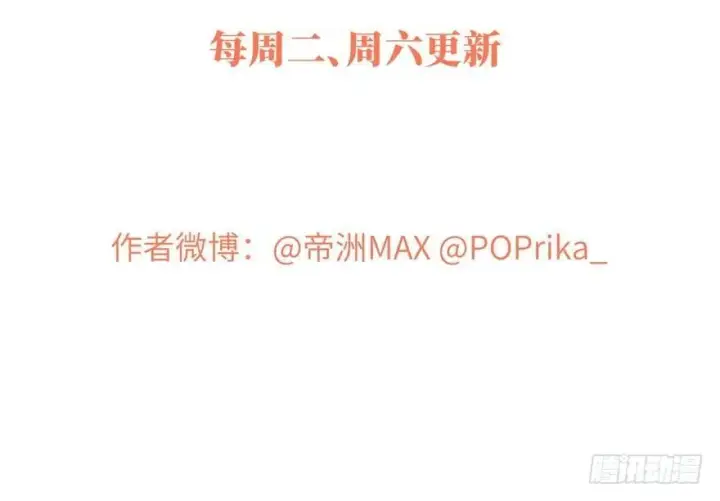 《全球高武》008 刺探敌情图145
