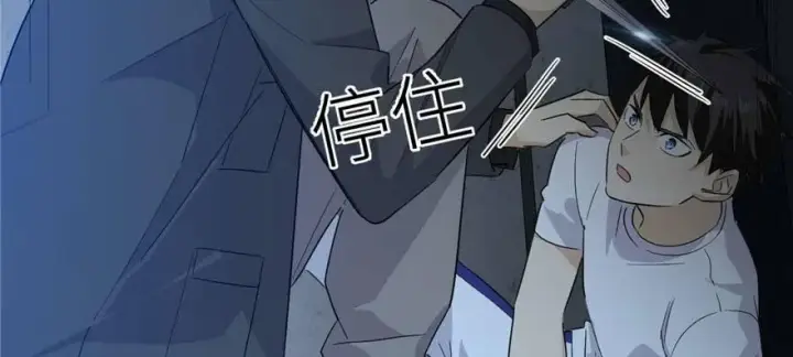 《全球高武》008 刺探敌情图21