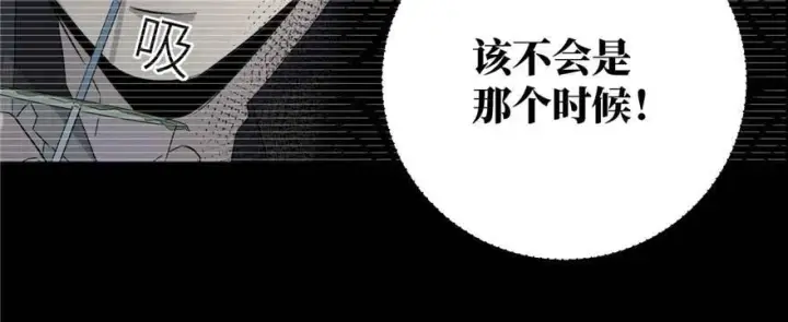 《全球高武》008 刺探敌情图27