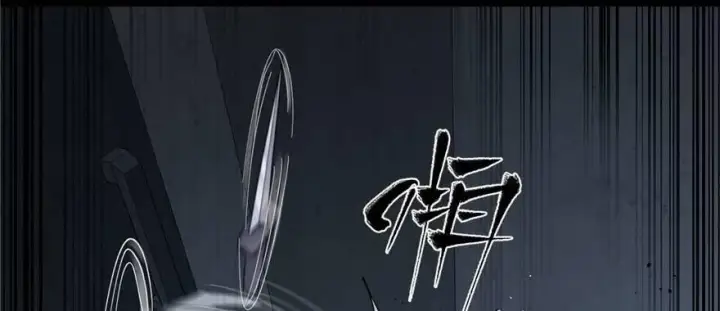 《全球高武》008 刺探敌情图28