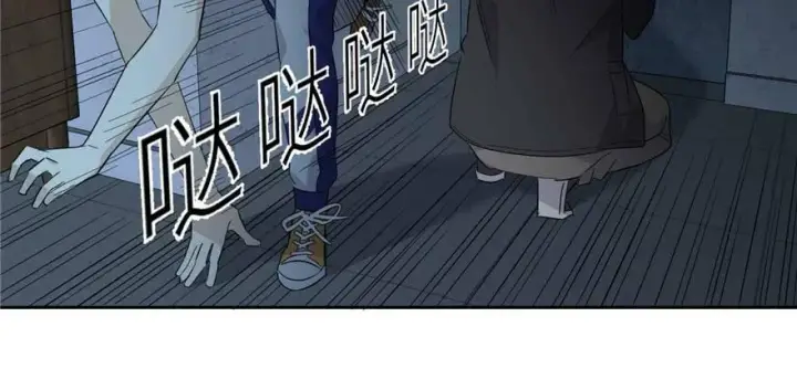 《全球高武》008 刺探敌情图35