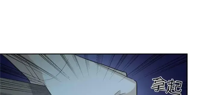 《全球高武》008 刺探敌情图36
