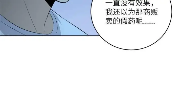 《全球高武》008 刺探敌情图49