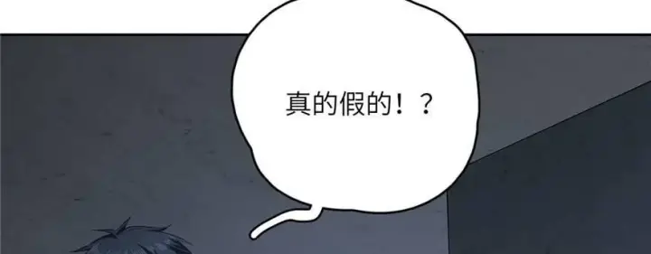 《全球高武》008 刺探敌情图56