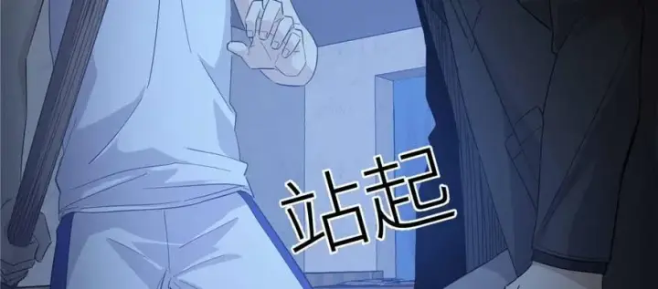 《全球高武》008 刺探敌情图58