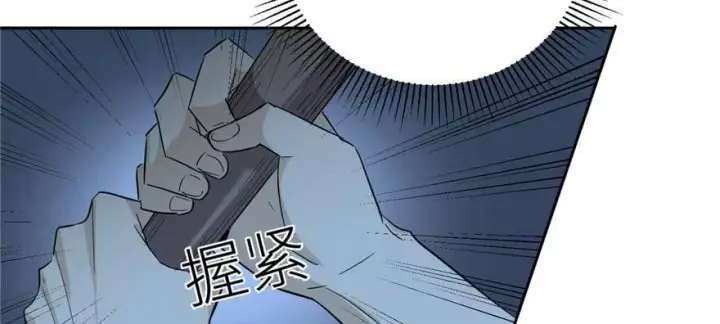 《全球高武》008 刺探敌情图77