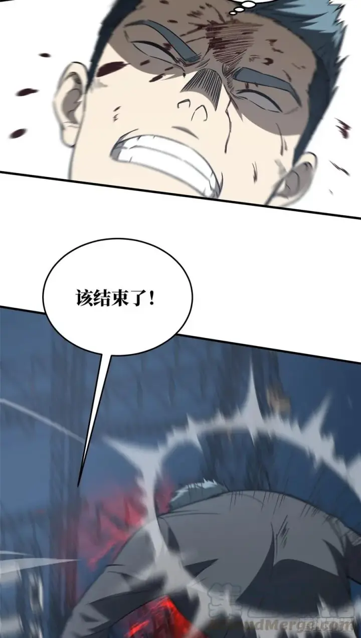 《全球高武》93 为了什么图16