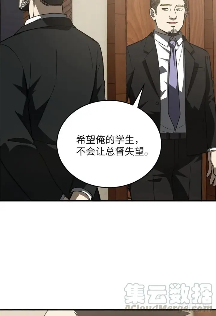 《全球高武》93 为了什么图34