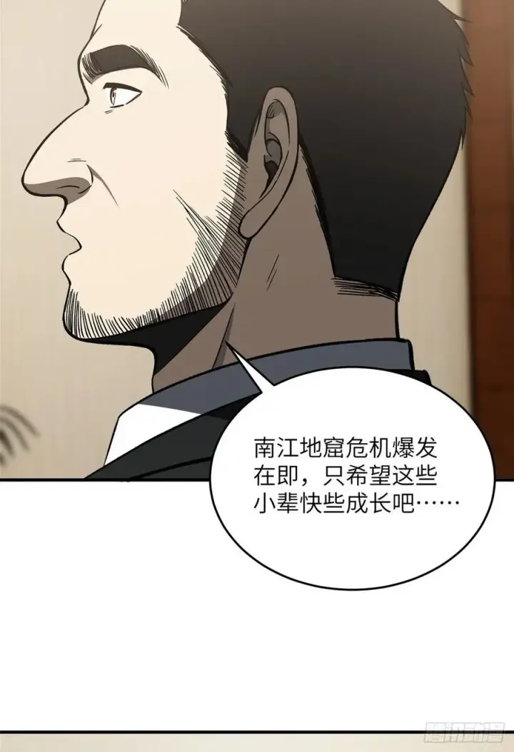 《全球高武》93 为了什么图35