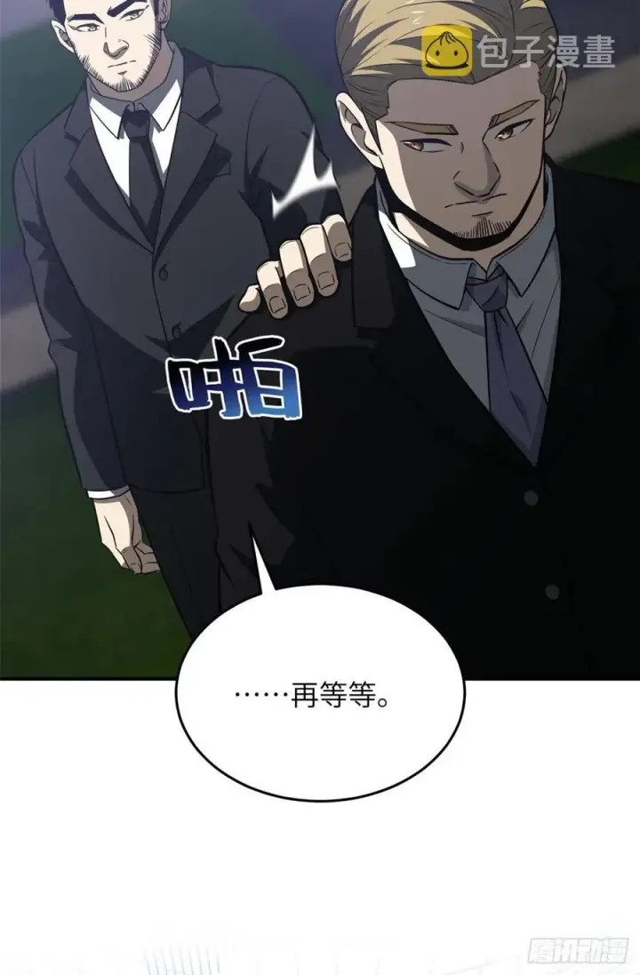 《全球高武》93 为了什么图8