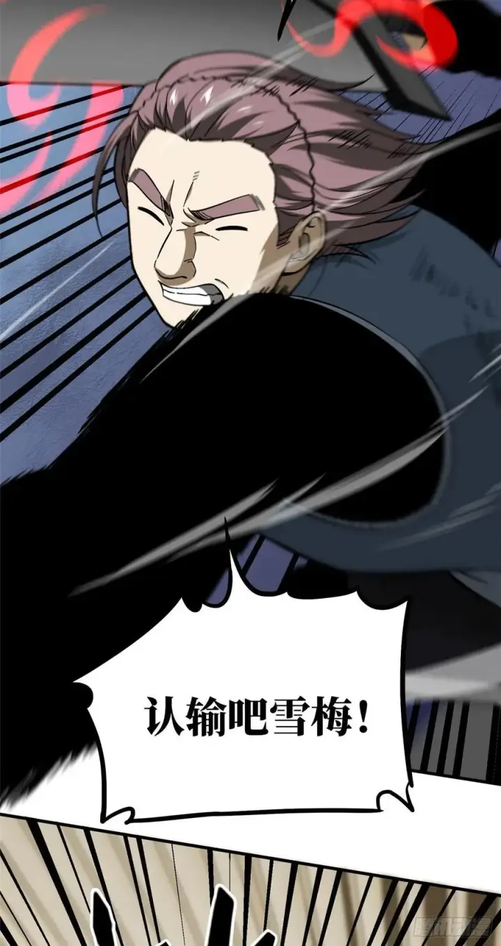 《全球高武》075 主战队名单图34