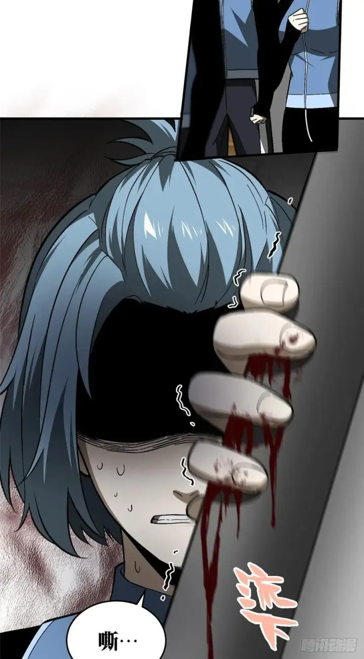 《全球高武》075 主战队名单图36