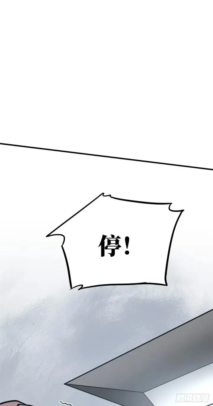《全球高武》075 主战队名单图42