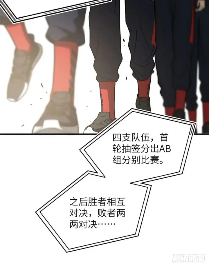 《全球高武》076 交流赛开幕图18