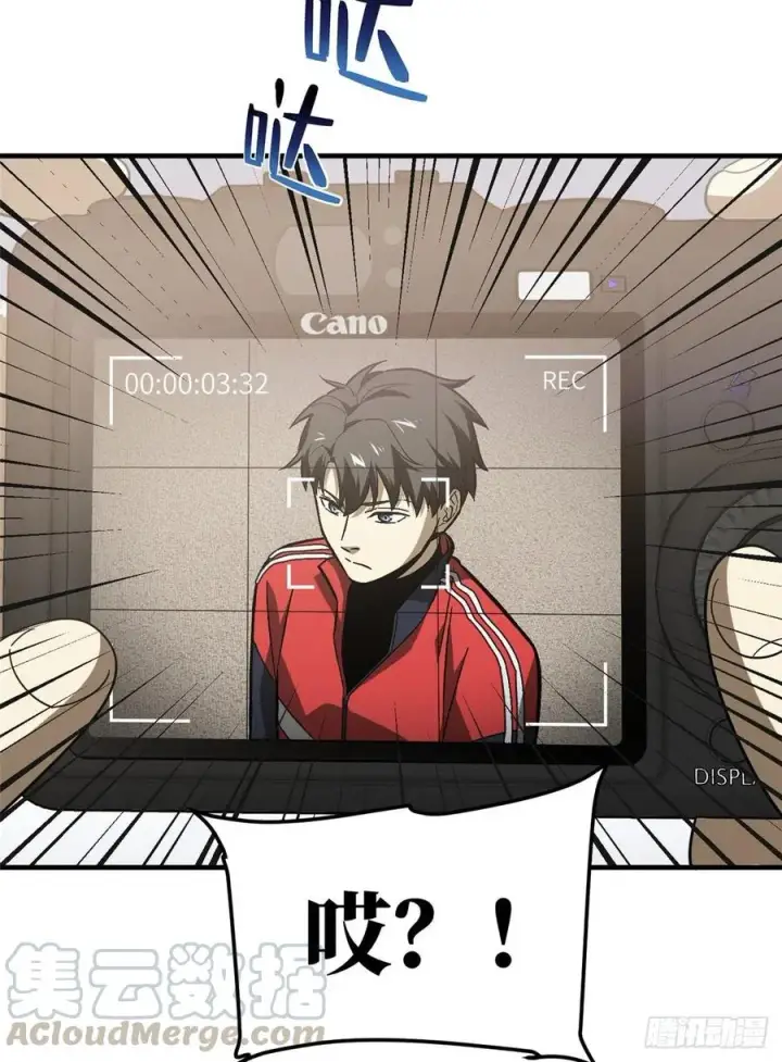 《全球高武》076 交流赛开幕图21
